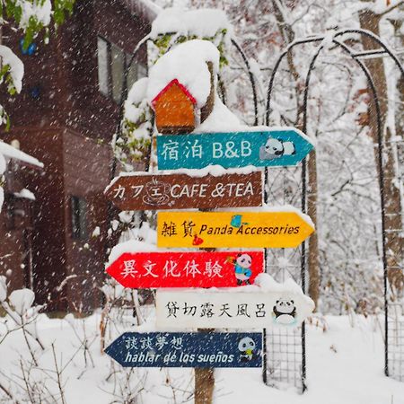 Snowfall Meteor 飛雪流星 Kaminoyama Экстерьер фото