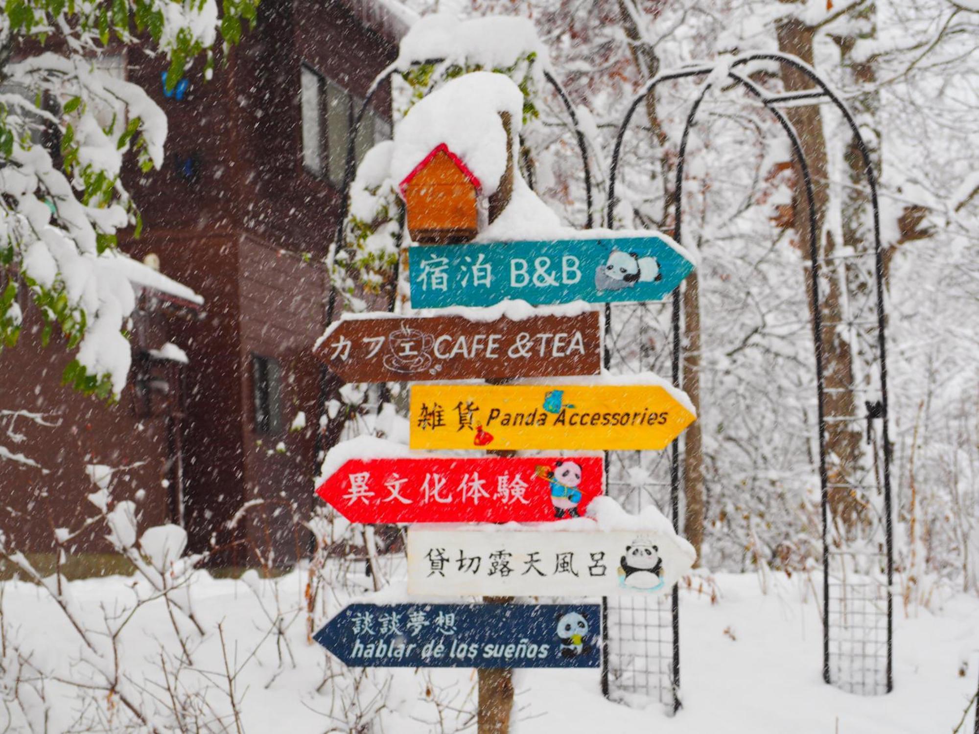 Snowfall Meteor 飛雪流星 Kaminoyama Экстерьер фото