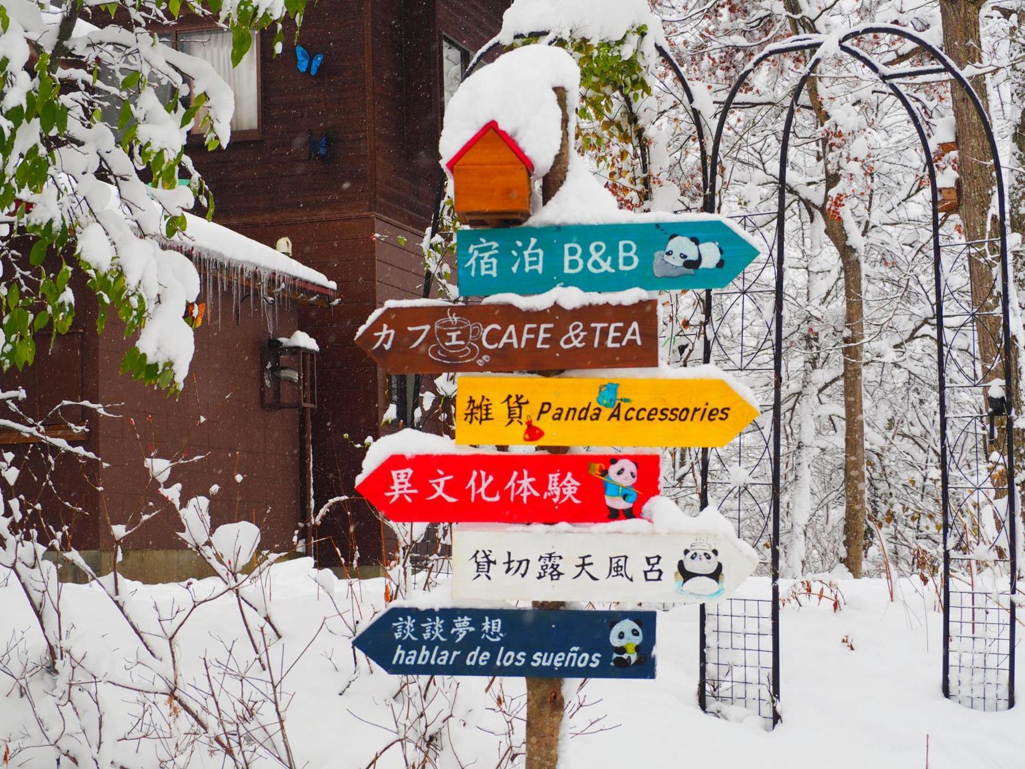Snowfall Meteor 飛雪流星 Kaminoyama Экстерьер фото